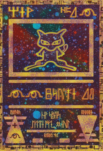 Ancient Mew 1999-2000